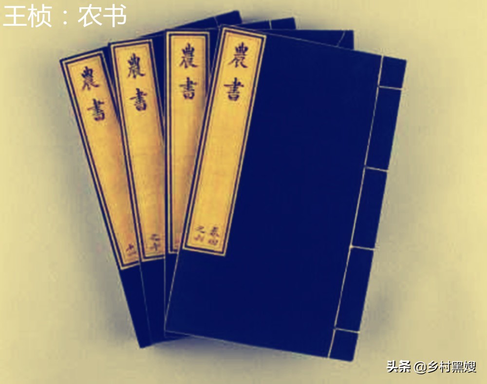 北魏末年贾思勰写的齐民要术总结,齐民要术的作者