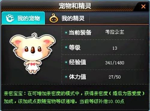 网游婚托诈骗案例,冒充美女网络游戏诈骗会立案吗