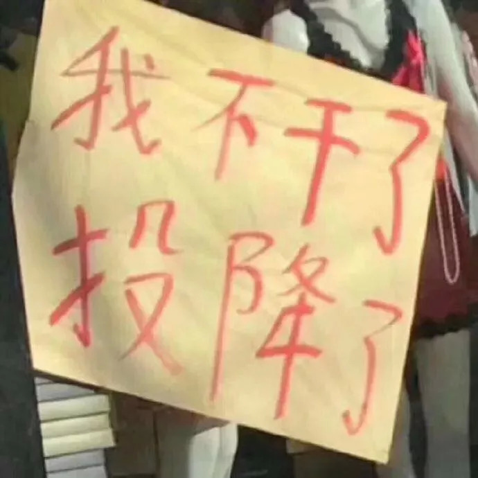 你的预售,我的打榜,谁的双11带货“顶流”?