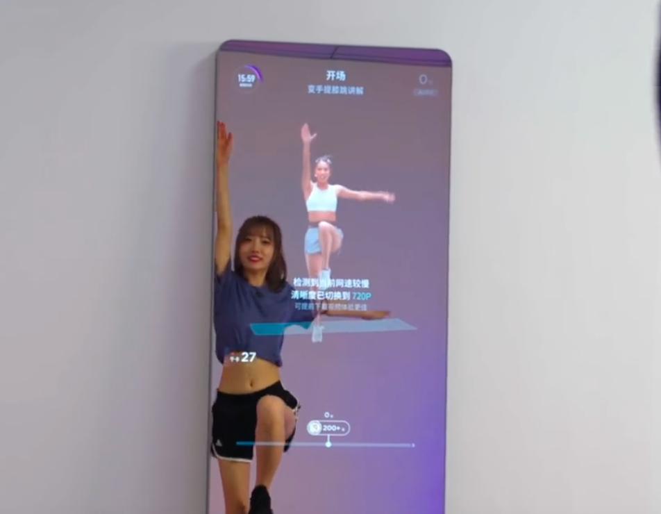 健身镜哪个品牌好,一晚300万带货