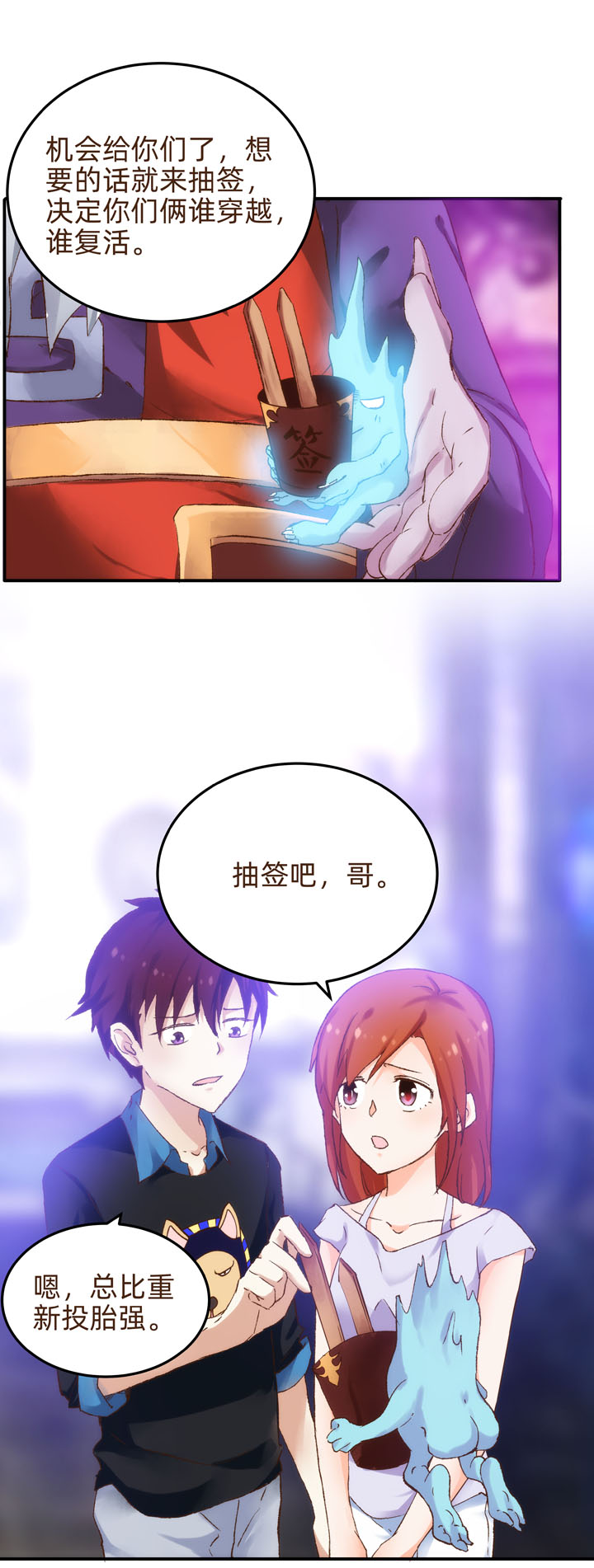 尴尬到脚趾抓地!女扮男装嫁进王府的他,该怎样面对未来的夫君?