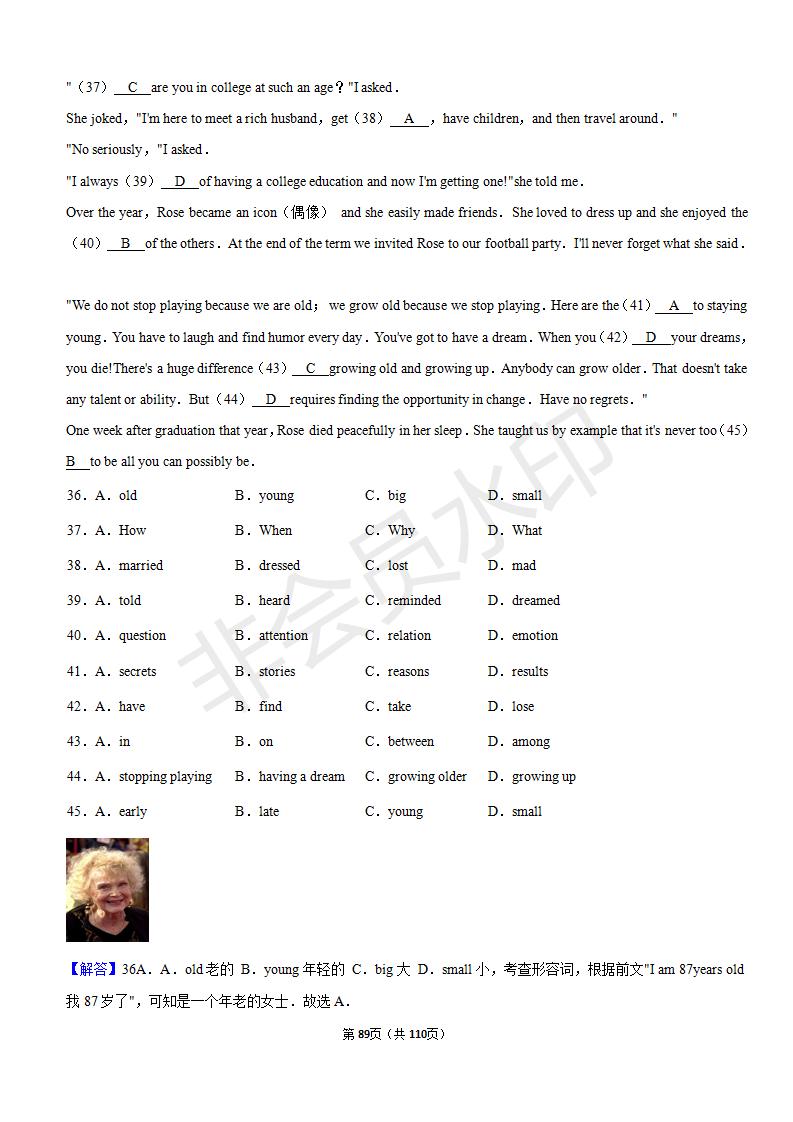 安徽中考英语完形填空解题技巧,中考英语完形填空50篇