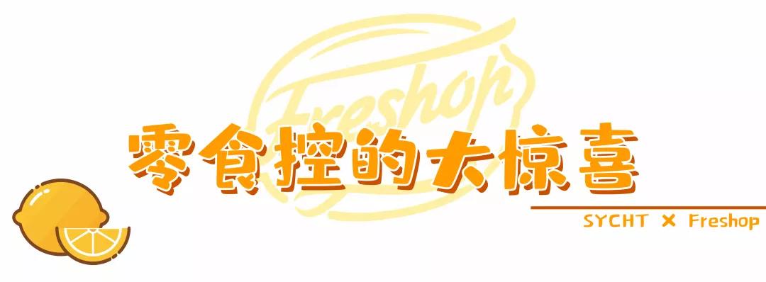 值得买的新年特产,值得收藏的年货