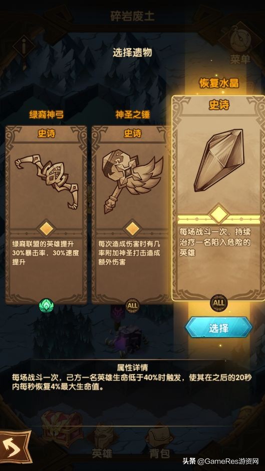 放置类游戏讲解,放置游戏afk