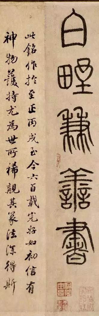 有完整版的小篆陋室铭吗,篆书陋室铭怎么写