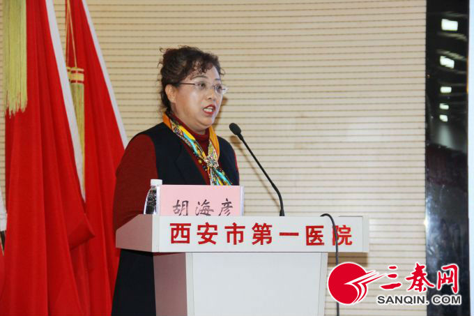 西安仁爱白癜风医院,西安仁爱白癜风医院年会