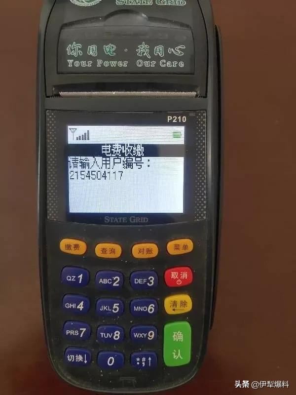 水电气免费缴费方法,水电气都是在哪儿缴费