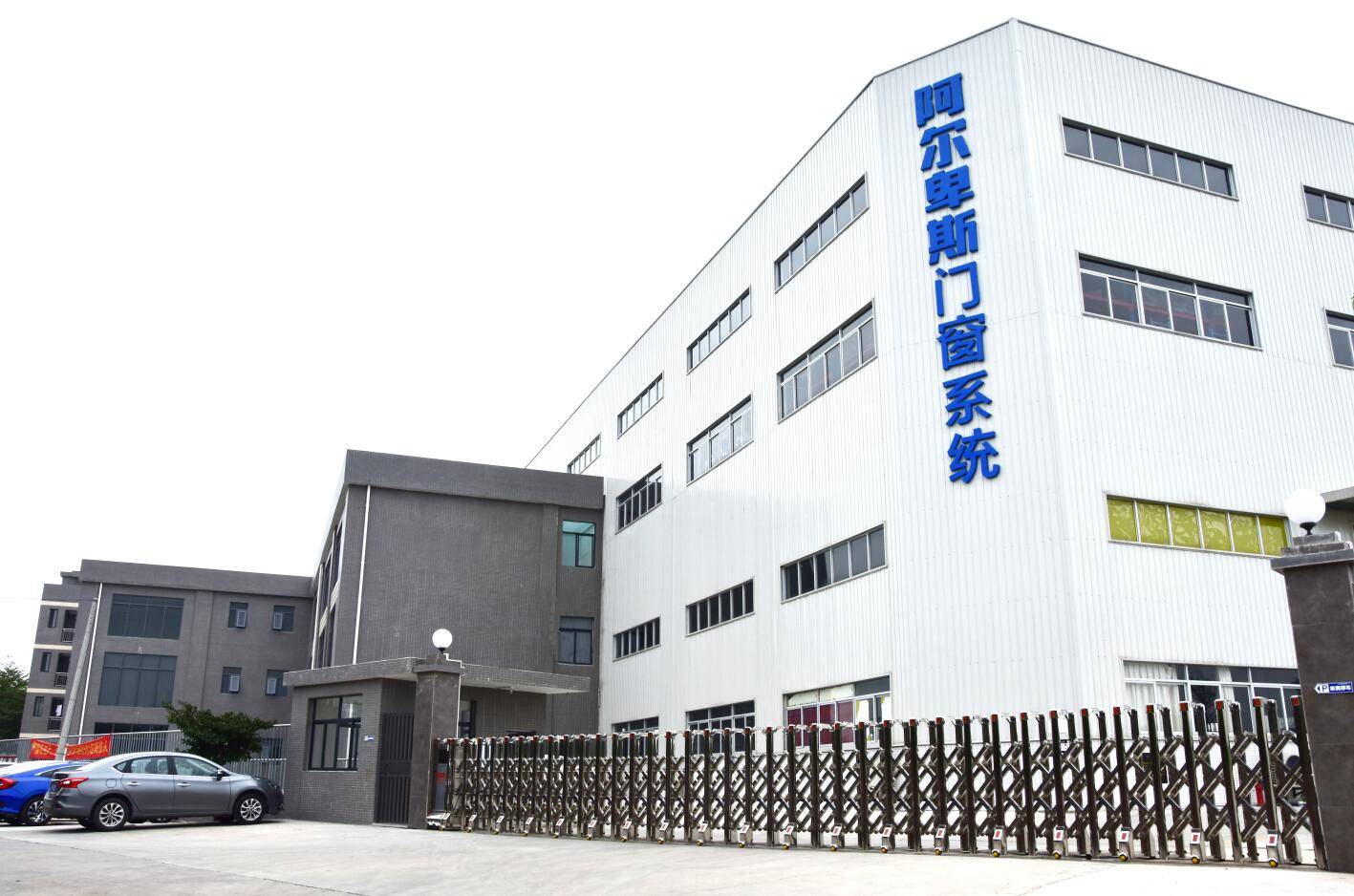 铝合金门窗加盟哪家好,隔热铝合金门窗加盟