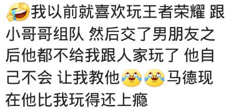 男朋友打游戏越来越菜还不承认,男朋友打游戏很菜怎么办原版