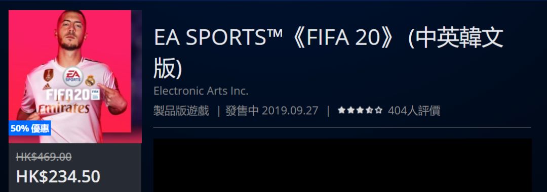 折扣低至25折,折扣好物捡漏