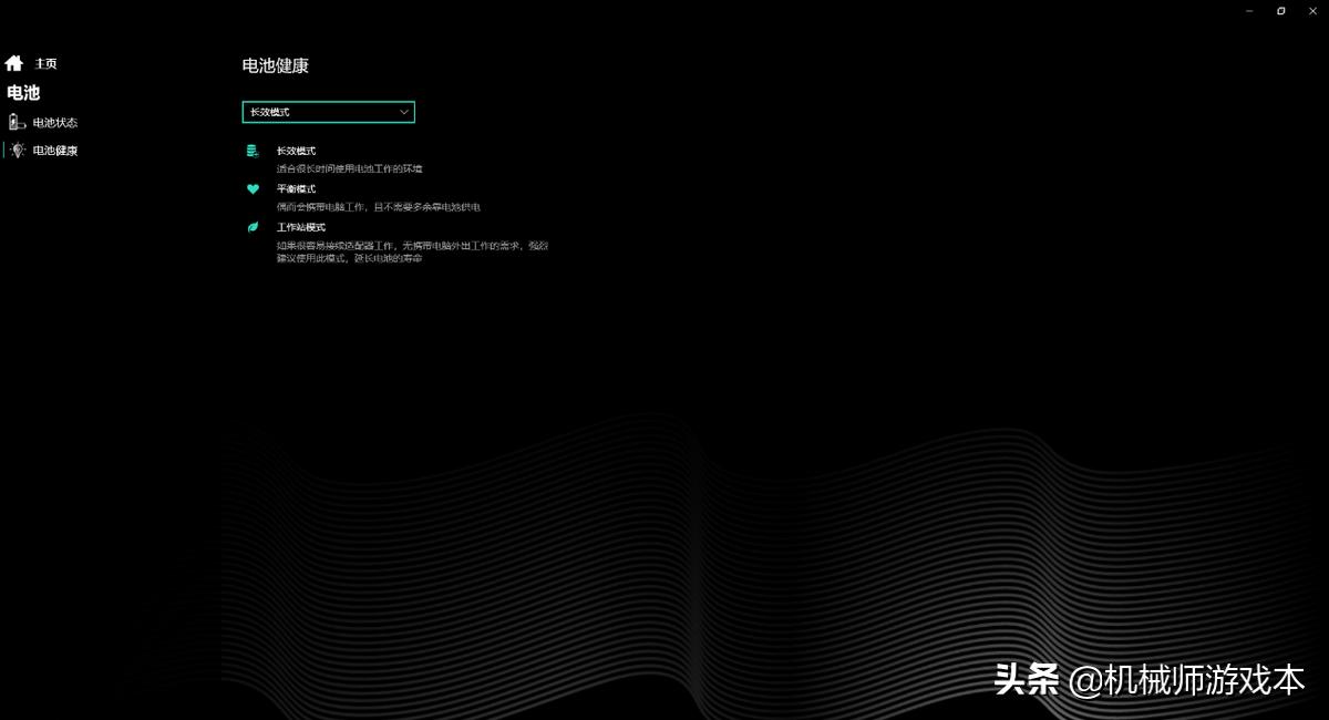 机械师创物者r接口介绍,机械师创物者r使用感受