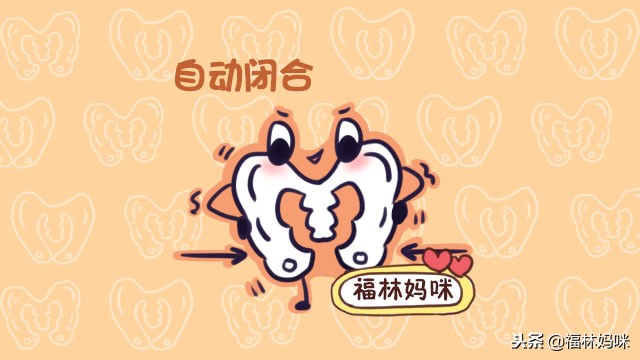 骨盆修复有一次就能做好的靠谱吗,骨盆修复到底是怎么修复的