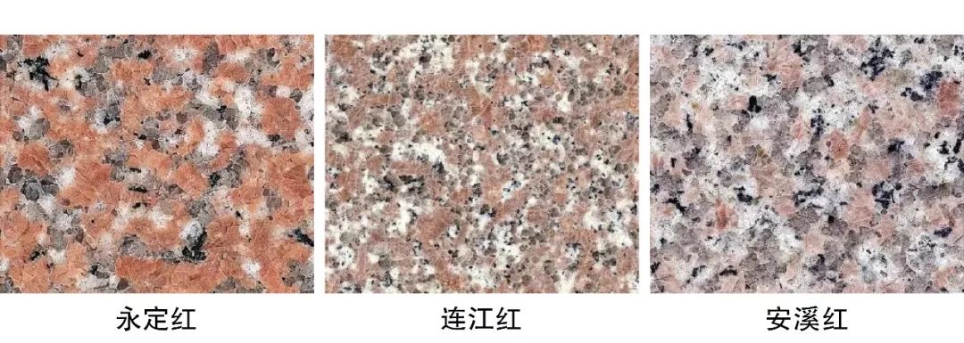石材中的花岗岩有哪些,石材之花岗岩篇建议收藏