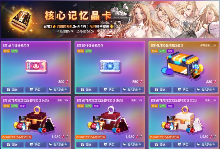 超激斗梦境新手起号搬砖攻略,超激斗梦境哪天开服