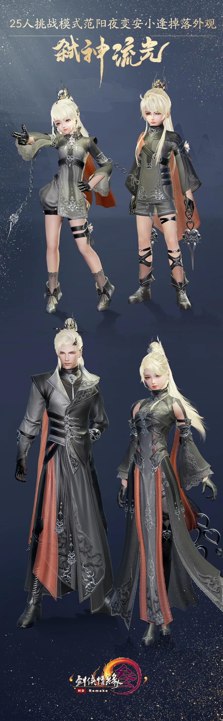 国产武侠吃鸡网游好玩,武侠的国产游戏推荐