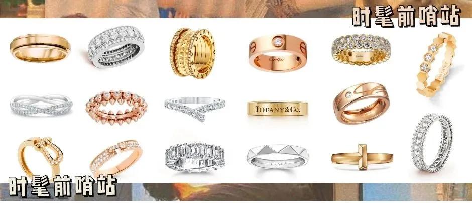 大牌简约婚戒推荐,大牌婚戒推荐平价品牌