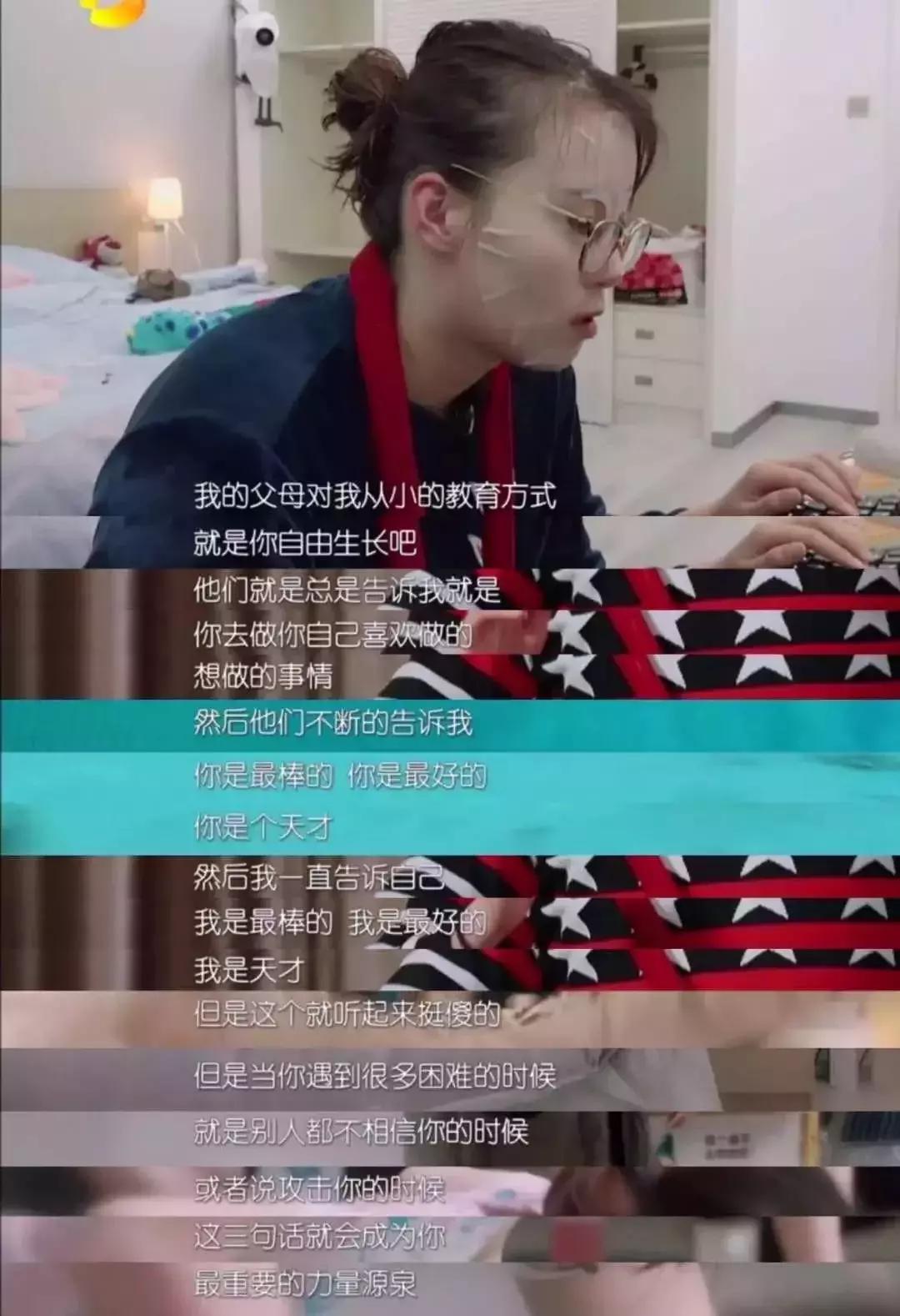 孙俪晒出女儿写给爸爸的字条,孙俪发长文感谢儿子