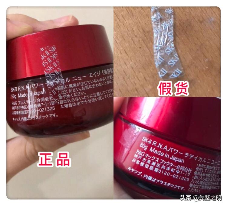 skii大红瓶代购真假,skii大红瓶面霜还能买吗