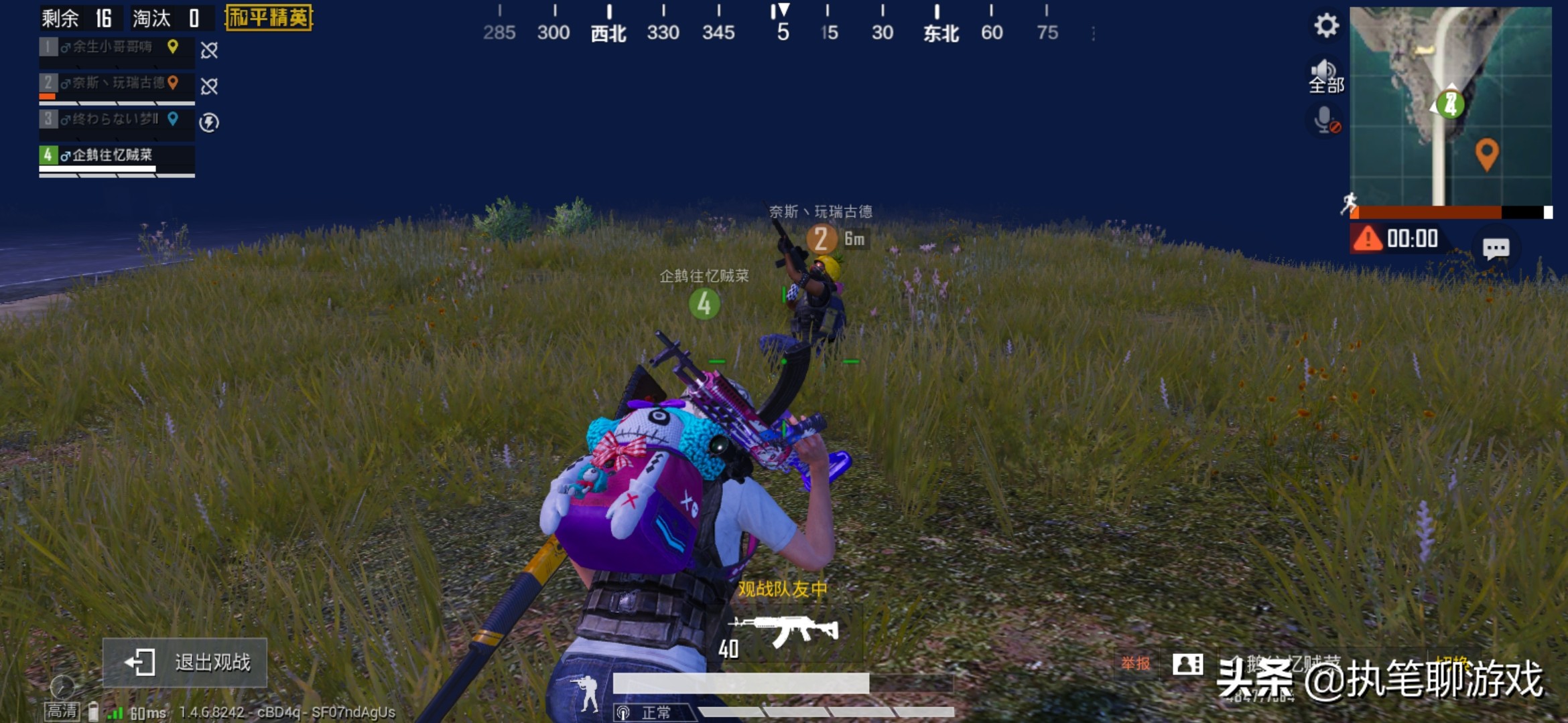 “吃鸡”WX和Q区上百玩家登榜，光子用事实说明哪里“挂最多”