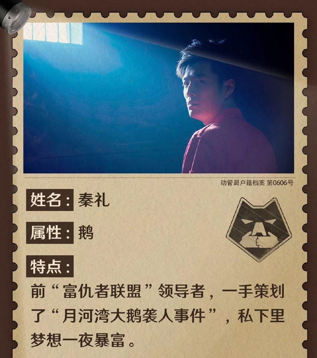 下架停播的剧,下架停播电视剧大全