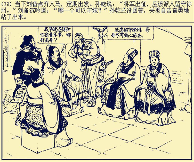 关羽和张飞哪个好用,关羽和张飞哪个把刘备坑得厉害