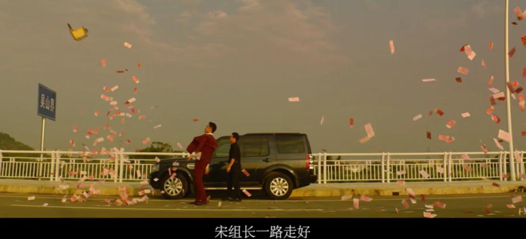 今年最敢拍的院线片，男二号加戏11分钟，《扫黑》居然能过审？