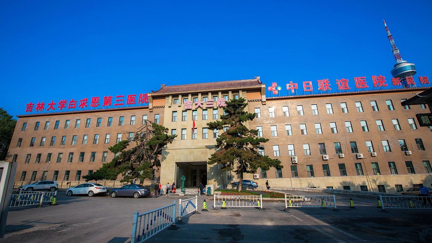 曾是医学界的翘楚，无奈并入吉林大学，如今最好学科仅为B类