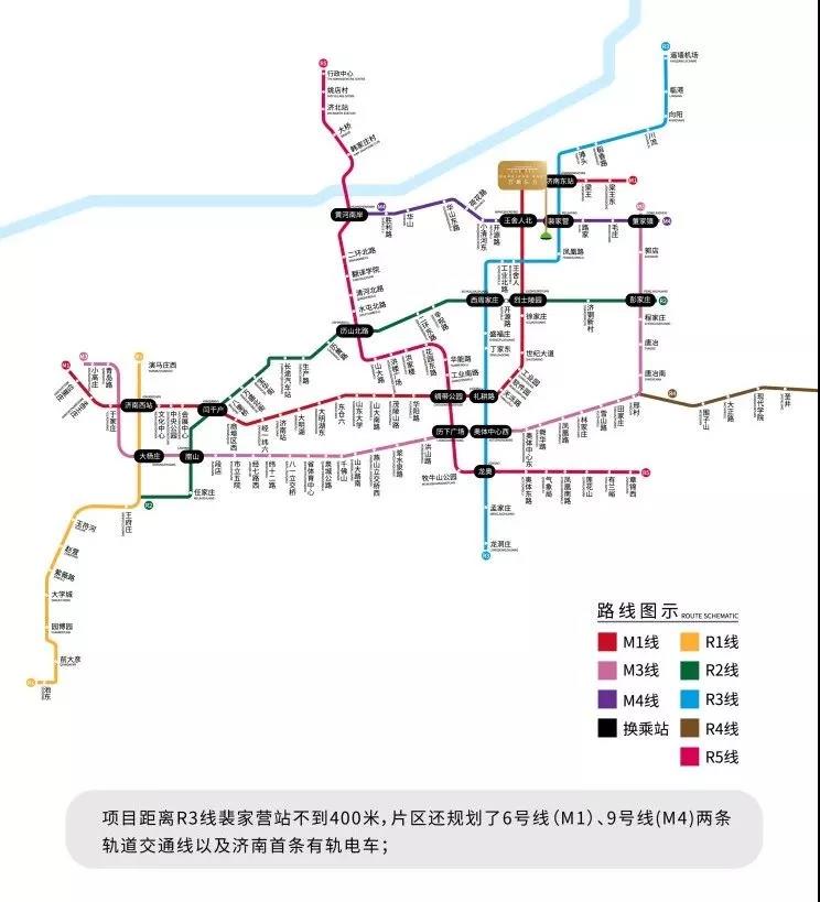 10999元起！学校+双公园+地铁！济南东站成熟大盘再扔价格*弹炸**！