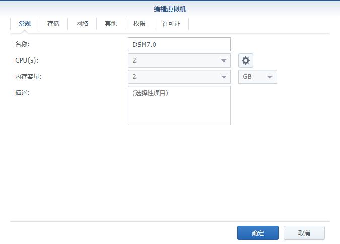 nas黑群晖7.1安装教程,黑群晖ds3617安装教程