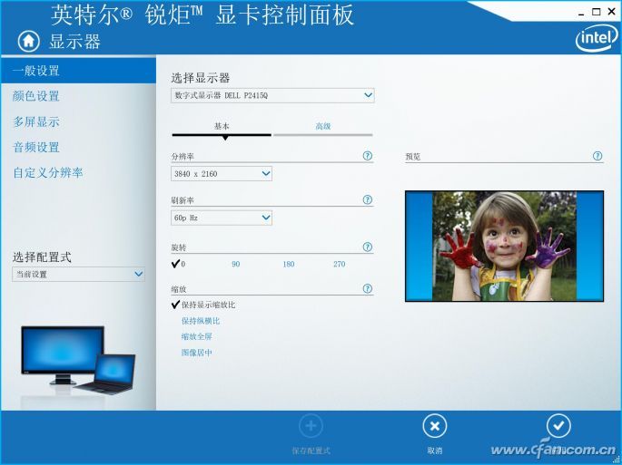 怎么提升hdmi的画质,hdmi怎么设置最佳画质