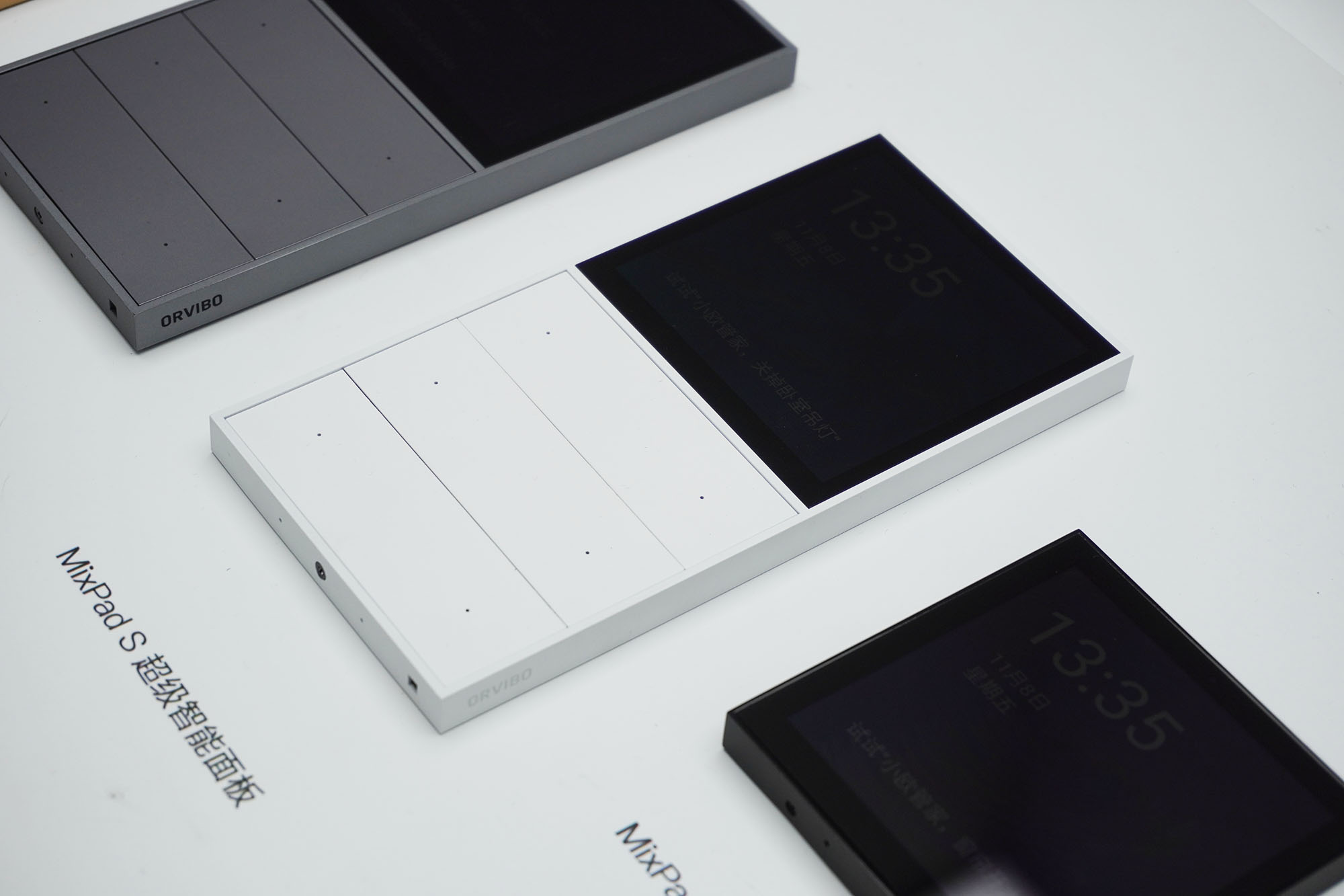 欧瑞博全宅智能家居全套视频,欧瑞博全宅智能家居怎么选