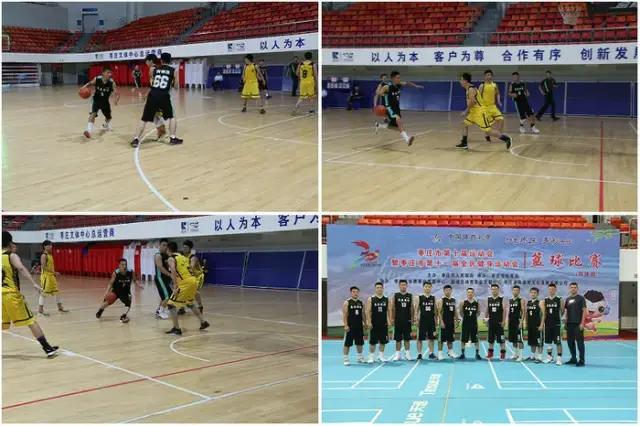 枣庄第十届运动会,枣庄市第十届运动会名单