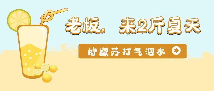 柠檬喝水小程序,柠檬喝水应用免费