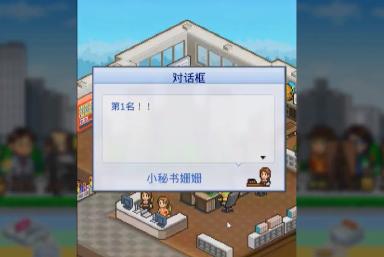 十大最耐玩的开罗游戏,开罗游戏哪一款最耐玩