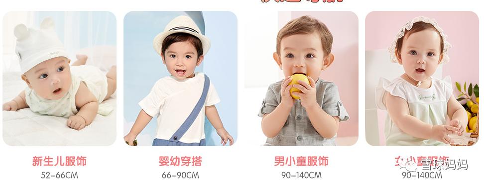 英氏官方旗舰店优衣库直播,优衣库婴幼儿衣服怎样穿