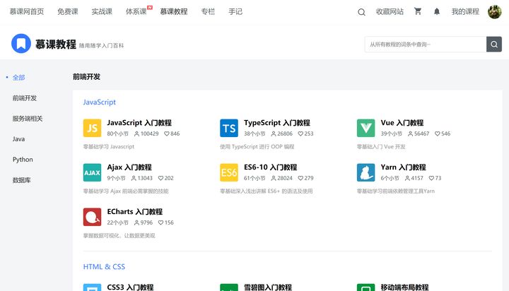 有哪些比较好用的网站推荐,有哪些网站你一旦知道就离不开它