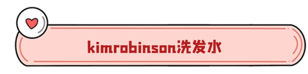 沈梦辰为什么要洗头,沈梦辰用什么洗面霜