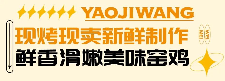 邯郸好吃的鸡推荐,邯郸正宗的大公鸡