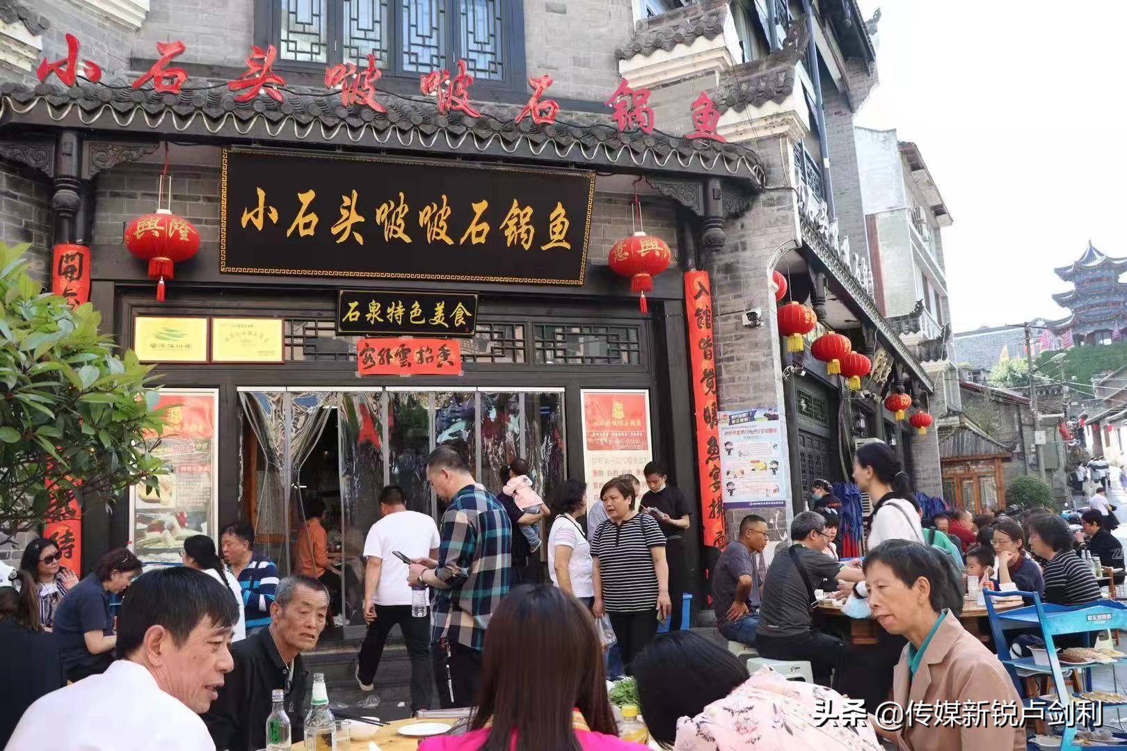 “80后”石泉小石头啵啵鱼掌门人李万海：幸福生活是逼出来的