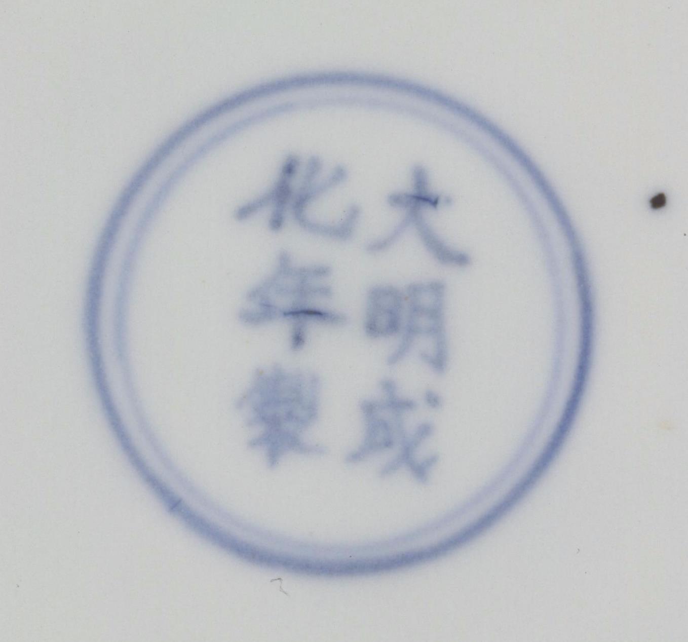 鏄庝唬姘镐箰鐡峰櫒娆捐瘑璇﹁В,鏄庝唬鐡峰櫒娆捐瘑鍥剧墖