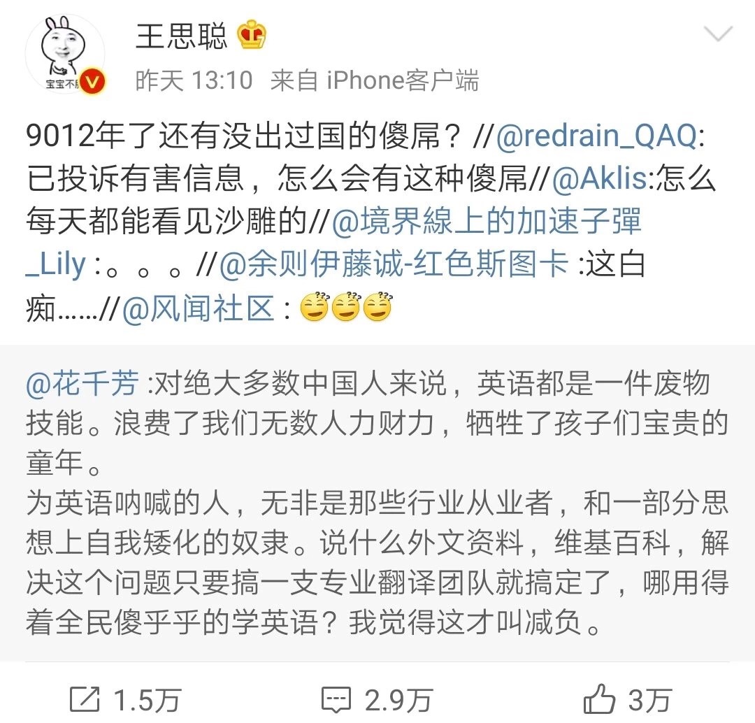 测评：北龙湖教育体系里的“四大天王”到底能下一盘什么棋？