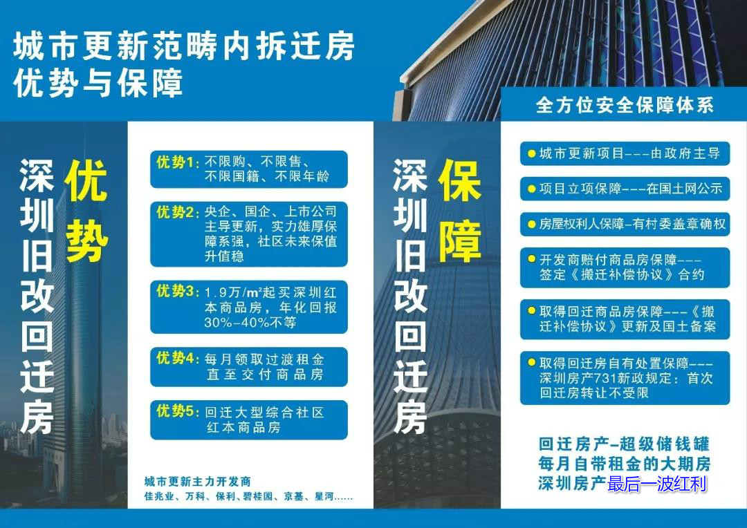 深圳龙华区中学排名前十名一览,深圳2022龙华高中名校排名