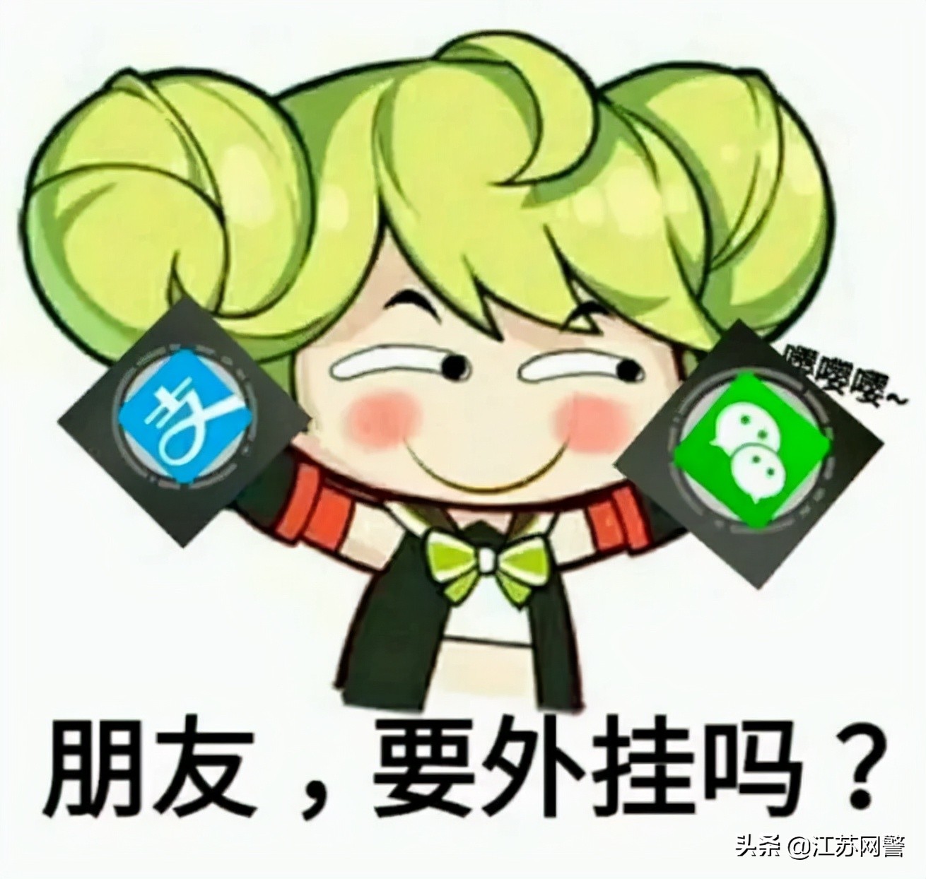 出售游戏外挂是否违法,出售游戏外挂违法吗