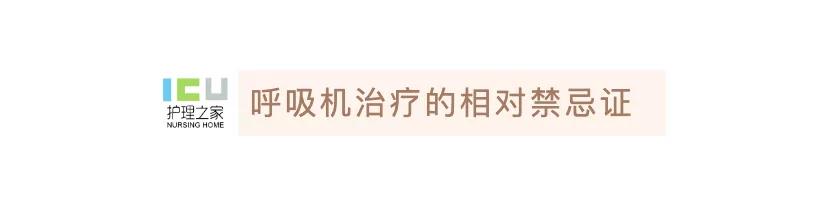 鼾症呼吸机使用方法视频,止鼾呼吸机1年使用感受