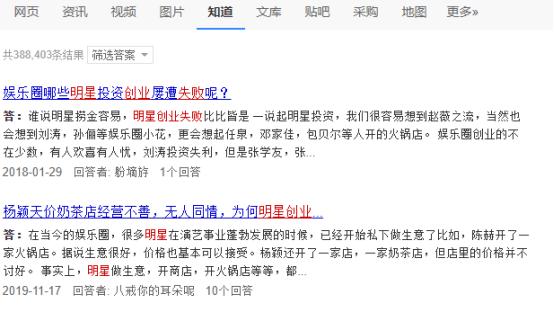 张庭微商一年纳税多少,张庭微商公司年度纳税21亿