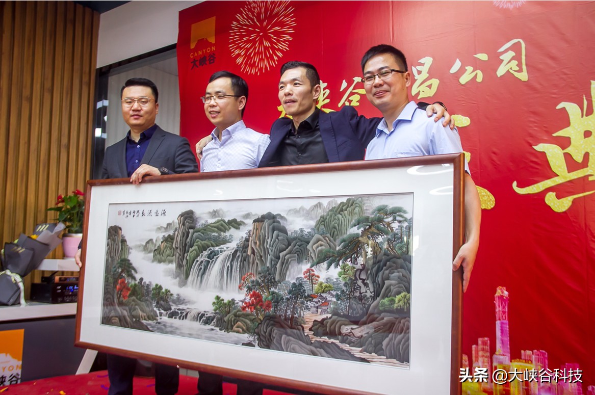 【携手同行共创未来】热烈庆祝大峡谷集团南昌公司开业庆典！