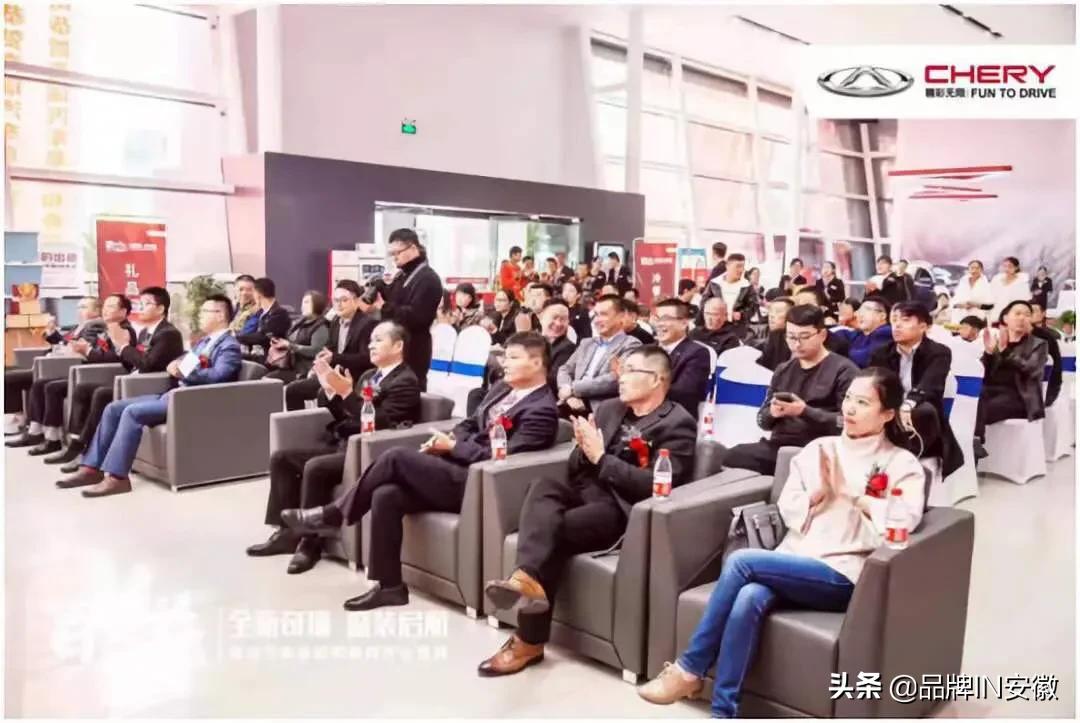 盈丰集团阜阳和奇祥十年老店升级再出发全新展厅更高服务品质