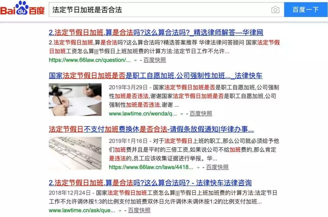 6大高效搜索术,5个搜索技巧你的搜索效率