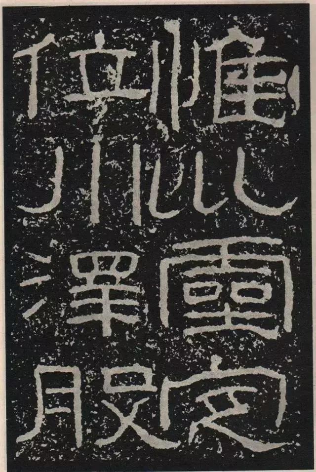 王羲之对书法的痴迷,唐太宗为什么重视王羲之书法