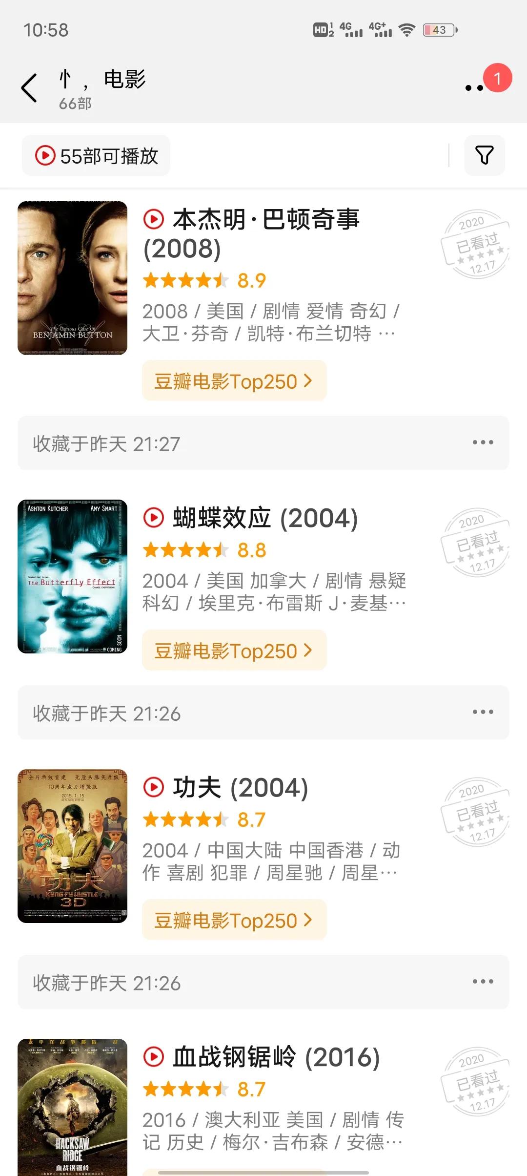 必看的100部电影推荐,过去十年最好看的50部电影